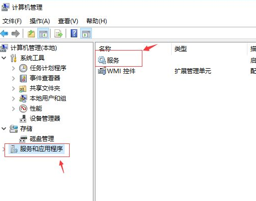 Win10專業版剛開機CPU就滿了怎么處理？