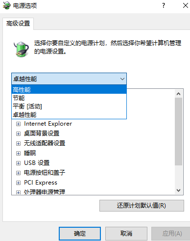 Win10 1909玩游戲掉幀嚴(yán)重怎么辦？