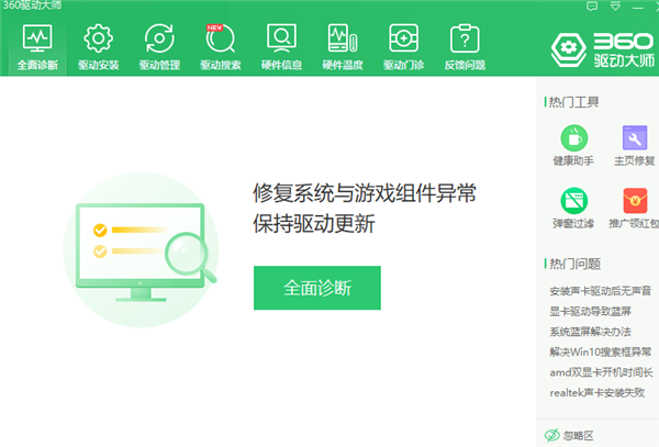 Win10 1909玩游戲掉幀嚴(yán)重怎么辦？