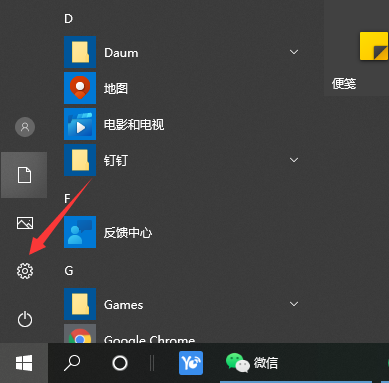 Win10專業(yè)版怎么把CPU性能調(diào)到最佳？