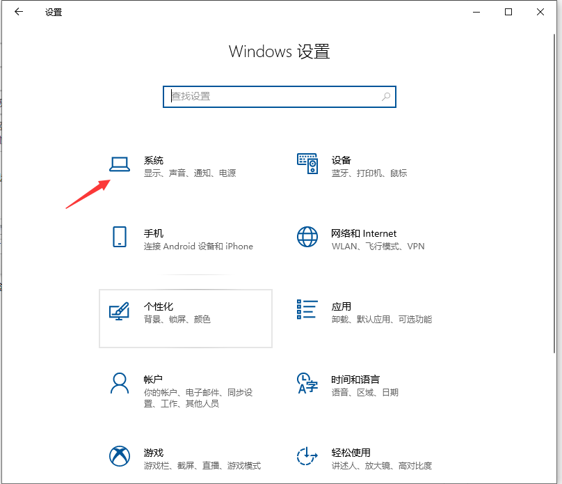Win10專業(yè)版怎么把CPU性能調(diào)到最佳？