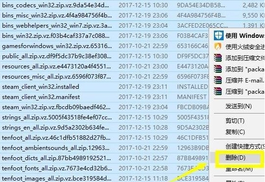 Win10系統出現禁止steam聯網怎么解決？