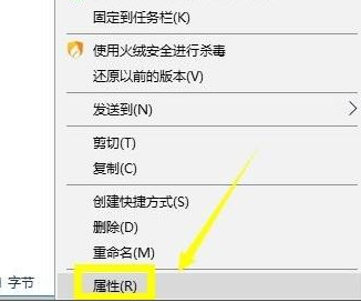Win10系統出現禁止steam聯網怎么解決？