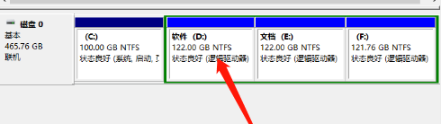 怎么解決Win10系統(tǒng)盤符錯亂的問題？