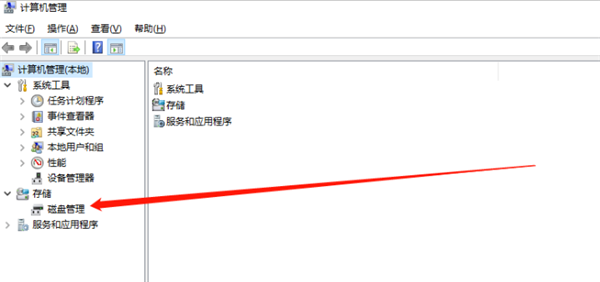 怎么解決Win10系統(tǒng)盤符錯亂的問題？