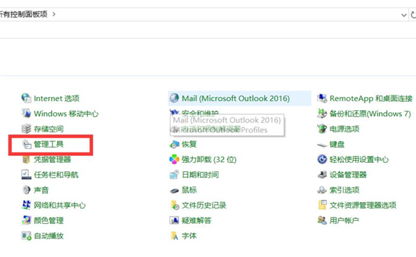 Win10專業(yè)版內(nèi)存占用率太高怎么處理？