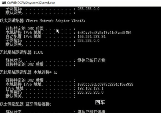 Win10電腦以太網(wǎng)沒有有效的ip配置怎么辦？Win10電腦以太網(wǎng)沒有有效的ip配置解決辦法