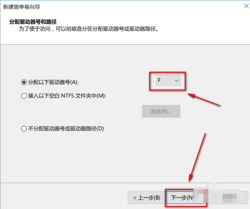 預裝Win10系統新電腦怎么分區?Win10電腦分區教程