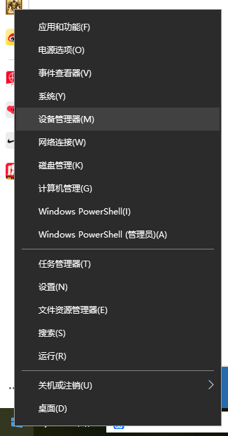 Win10電腦沒(méi)有WLAN選項(xiàng)要怎么解決呢?