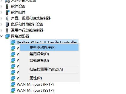 Win10電腦沒(méi)有WLAN選項(xiàng)要怎么解決呢?