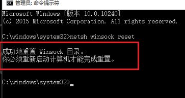 Win10電腦沒(méi)有WLAN選項(xiàng)要怎么解決呢?