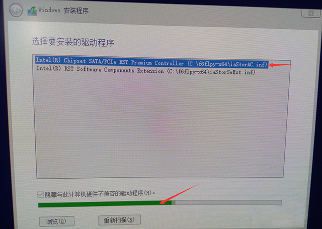 安裝Win10專業(yè)版無法識別固態(tài)硬盤怎么解決？
