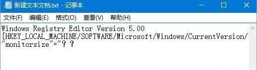 Win10屏幕虛擬鍵盤過大怎么調節？