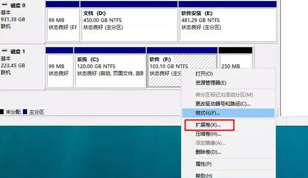 Win10專業(yè)版系統(tǒng)怎么調(diào)整硬盤分區(qū)大小？
