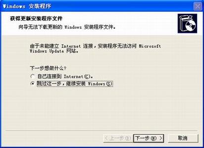 Winxp系統(tǒng)故障恢復(fù)控制臺如何使用？