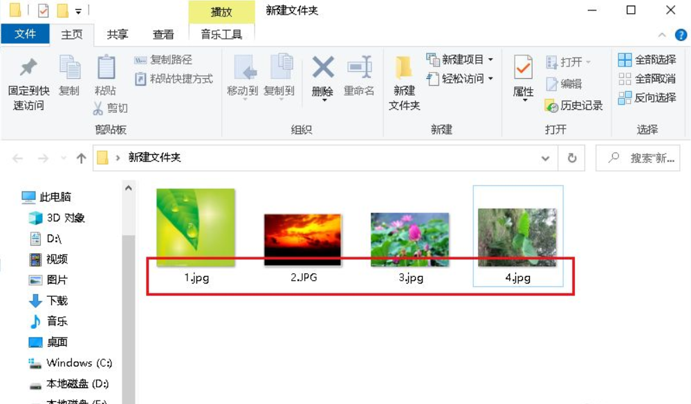 Win10專(zhuān)業(yè)版文件夾中圖片怎么調(diào)換位置？