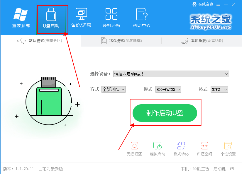 Win10專業(yè)版電腦藍(lán)屏安全模式也藍(lán)屏怎么回事呢？