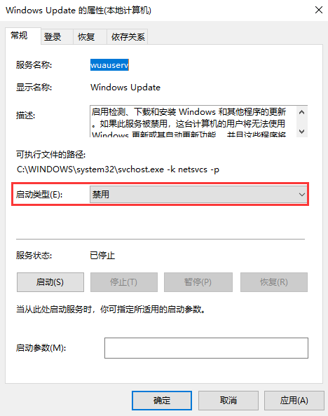 Win10怎么永久關(guān)閉自動更新?Win10如何永久關(guān)閉自動更新