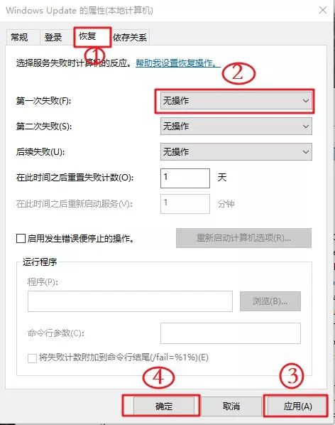 Win10怎么永久關(guān)閉自動更新?Win10如何永久關(guān)閉自動更新