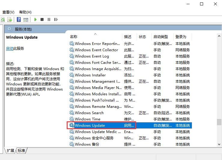 Win10怎么永久關(guān)閉自動更新?Win10如何永久關(guān)閉自動更新