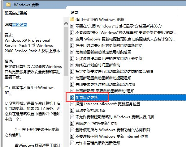 Win10怎么永久關(guān)閉自動更新?Win10如何永久關(guān)閉自動更新