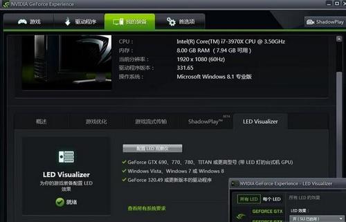 Win10顯卡驅(qū)動(dòng)降級(jí)怎么操作？