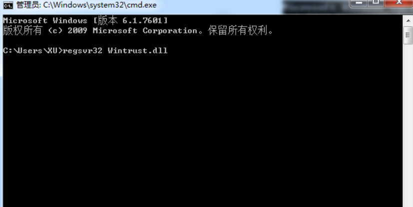 Win7旗艦版電腦遇到錯誤代碼0x80004005怎么解決？win7錯誤代碼0x80004005解決方法