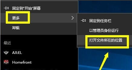 Win10專業版無法連接steam怎么辦？