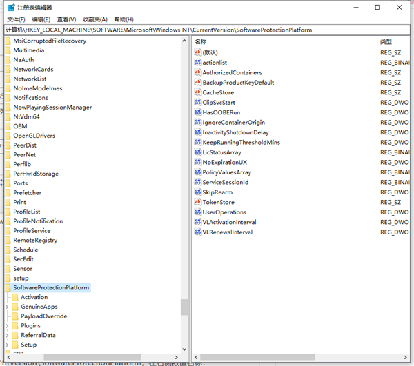 Win10序列號怎么查看？Win10序列號查看的技巧