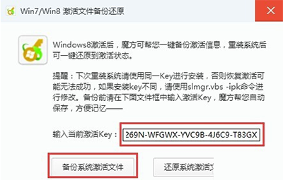 Win10序列號怎么查看？Win10序列號查看的技巧