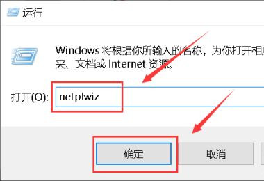 Win10無法更改賬戶名稱怎么辦？