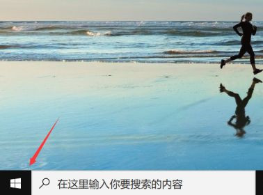 Win10無法更改賬戶名稱怎么辦？