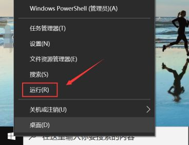 Win10無法更改賬戶名稱怎么辦？
