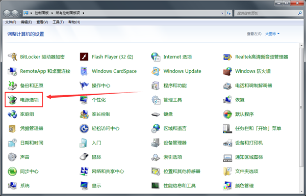 Win7系統(tǒng)鼠標(biāo)經(jīng)常停頓一下怎么辦?