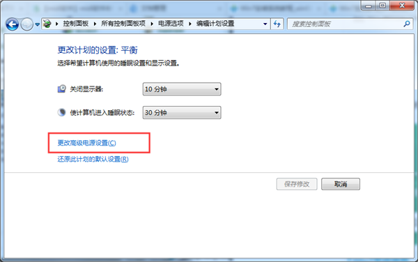 Win7系統(tǒng)鼠標(biāo)經(jīng)常停頓一下怎么辦?