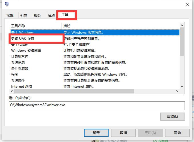 Win10啟動時卡死在啟動logo界面怎么辦？