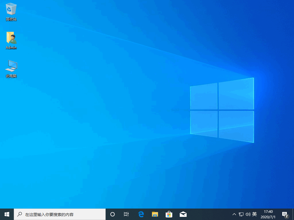 Win10操作系統(tǒng)筆記本電腦需不需要裝殺毒軟件?