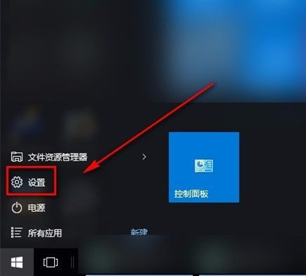 Win10系統怎么禁止非活動窗口進行滾動？Win10系統禁止非活動窗口滾動