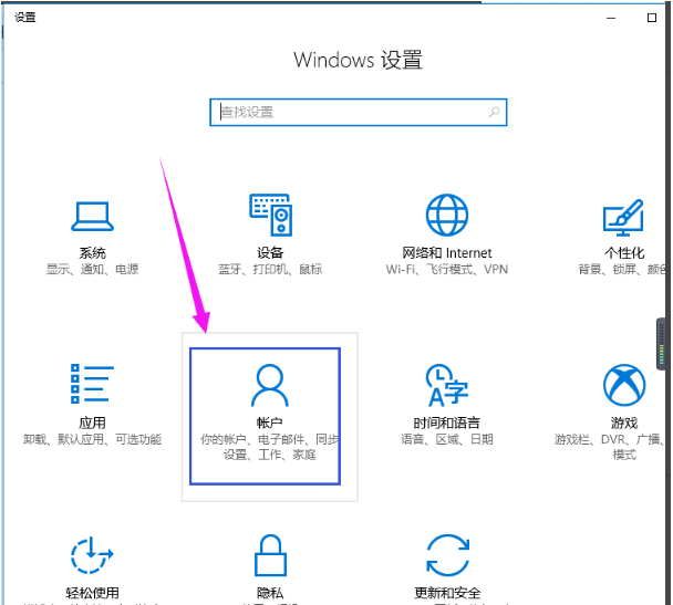Win10專業(yè)版想刪除管理員賬號怎么做？