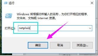 Win10專業(yè)版想刪除管理員賬號怎么做？