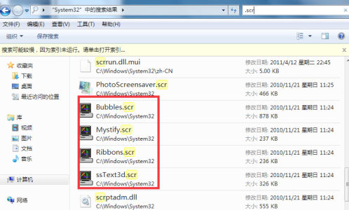 Win7夢幻桌面動態效果如何開啟？