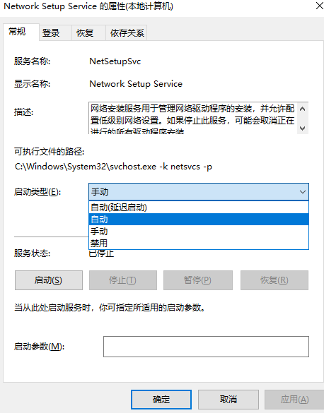 Win10更改配置器選項(xiàng)后成空白怎么解決？