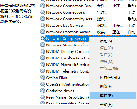 Win10更改配置器選項(xiàng)后成空白怎么解決？