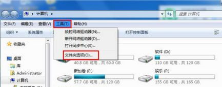 怎么自定義Win7系統開機畫面?
