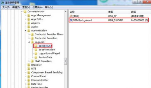 怎么自定義Win7系統開機畫面?