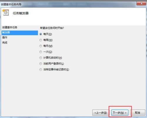 Win7如何設置自動開機時間？
