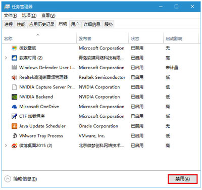 Win10專業(yè)版飛行模式關(guān)不掉怎么辦?