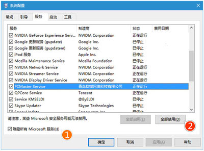 Win10專業(yè)版飛行模式關(guān)不掉怎么辦?