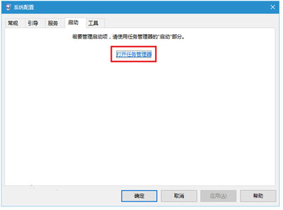Win10專業(yè)版飛行模式關(guān)不掉怎么辦?
