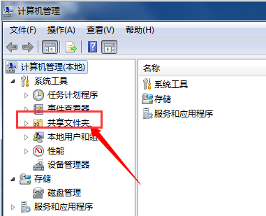Win7怎么設置共享文件夾的權限？Win7設置共享文件夾權限的方法